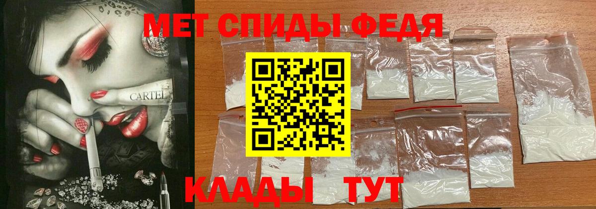 Амфетамин Розовый  Вход с VPN  Amphetamine  Советская Гавань 