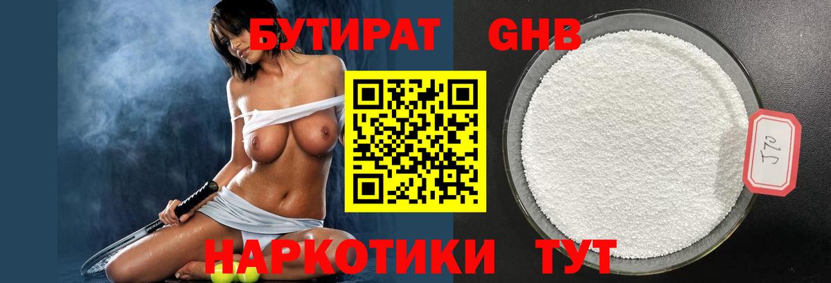 Меф кристаллы  Конопля  Советская Гавань  Гашиш  Гашиш  Вход с VPN 