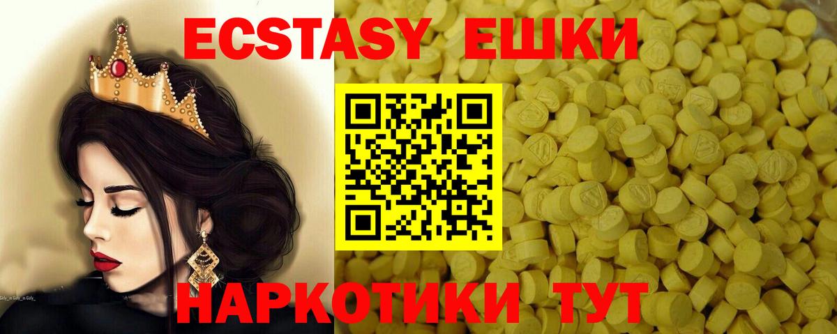 Ecstasy Punisher Советская Гавань