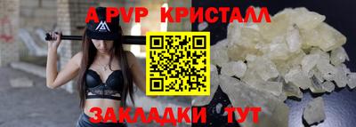 индика Усть-Илимск