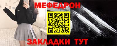 тгк Уссурийск