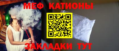альфа пвп Усть-Джегута