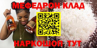 тгк Уссурийск