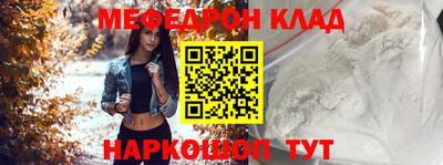 тгк Уссурийск