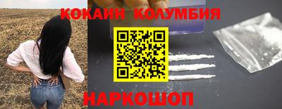 тгк Уссурийск