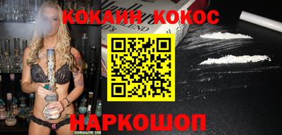 тгк Уссурийск