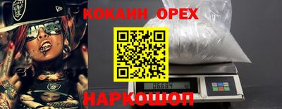 тгк Уссурийск