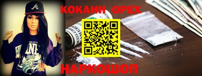 тгк Уссурийск