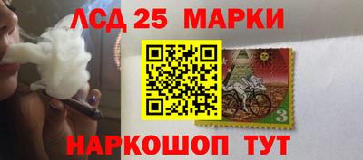 тгк Уссурийск