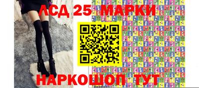 тгк Уссурийск
