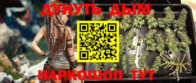 тгк Уссурийск