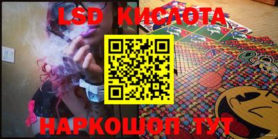 тгк Уссурийск