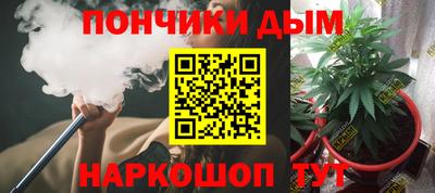 альфа пвп Усть-Джегута