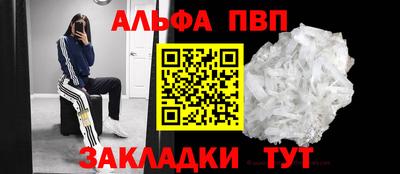 тгк Уссурийск
