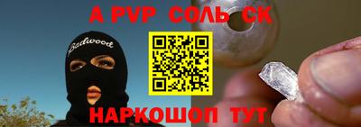тгк Уссурийск