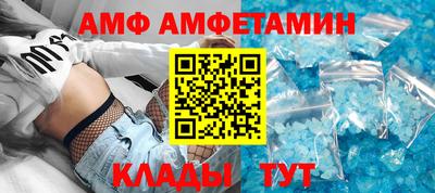 альфа пвп Усть-Джегута