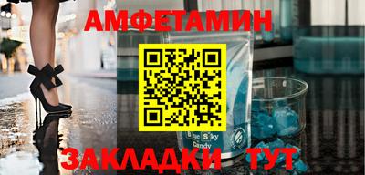 альфа пвп Усть-Джегута