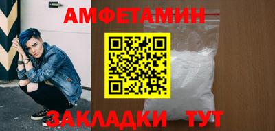 альфа пвп Усть-Джегута