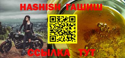 тгк Уссурийск