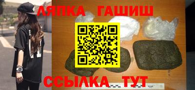 тгк Уссурийск