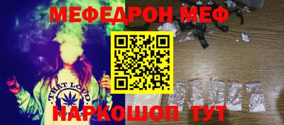 тгк Уссурийск