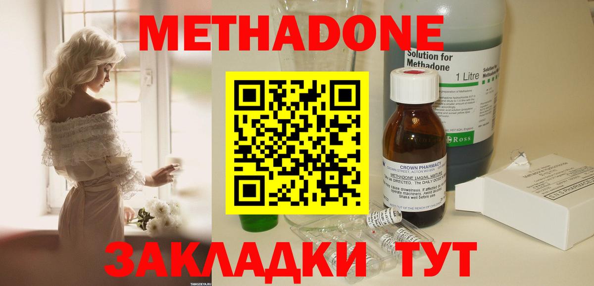 Гашиш Советская Гавань