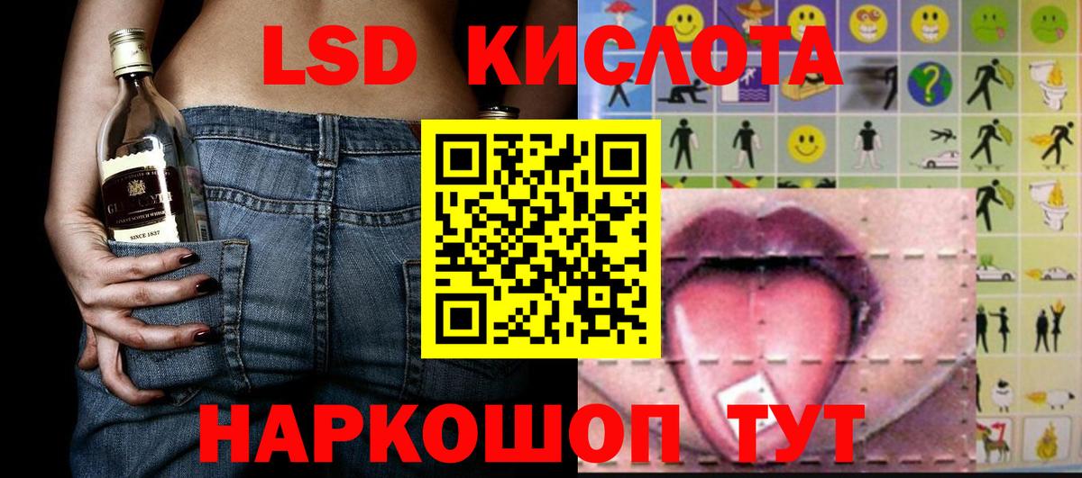 Советская Гавань  Марки 25I-NBOMe  Вход с VPN  Марки N-bome 1,5мг 