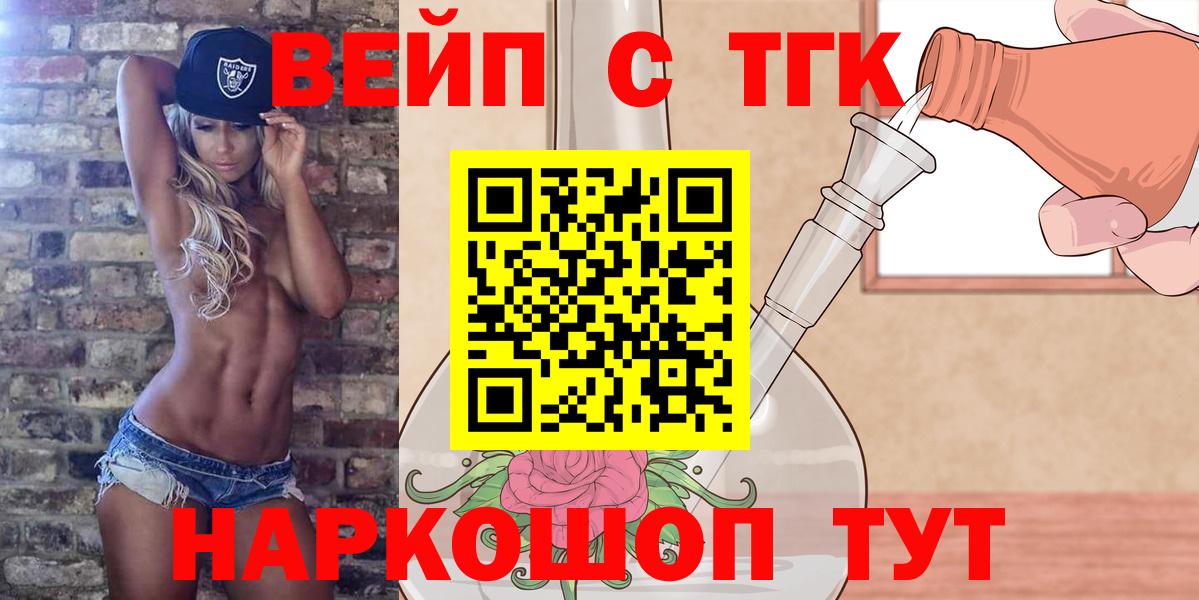 Дистиллят ТГК Wax Советская Гавань