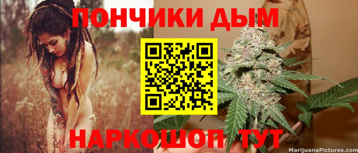 Каннабис SATIVA & INDICA  Каннабис THC 21%  Канабис тримм  Советская Гавань  Вход с VPN  Каннабис семена 