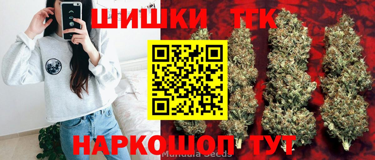 МАРИХУАНА индика Советская Гавань